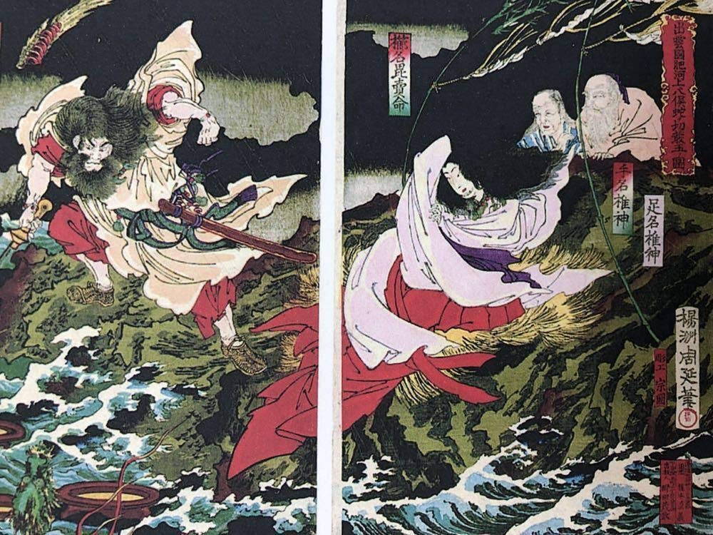 Amazon.co.jp: Yozu Shouyu Yamano Orochi Yataki Osahi Suzano